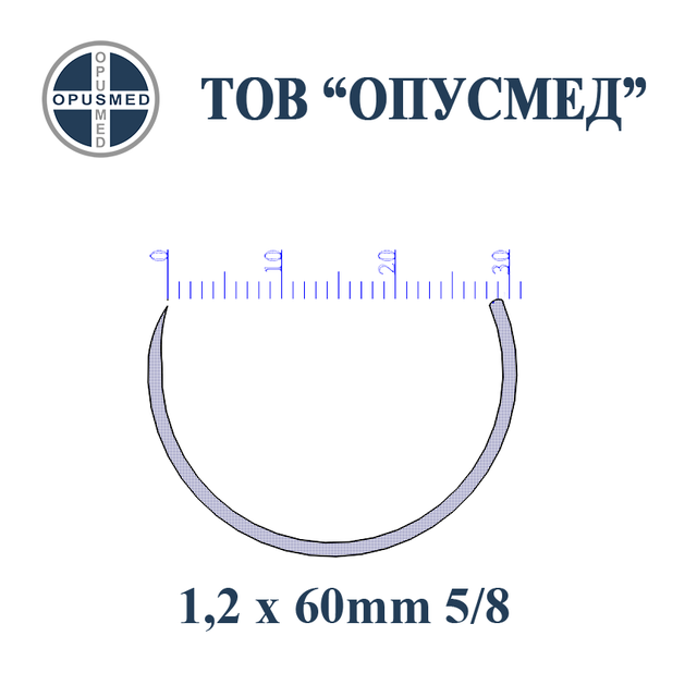 Голка хірургічна з пружинним вушком, колюча, 60мм, 1,2мм, 5/8, стерильна, 1 шт